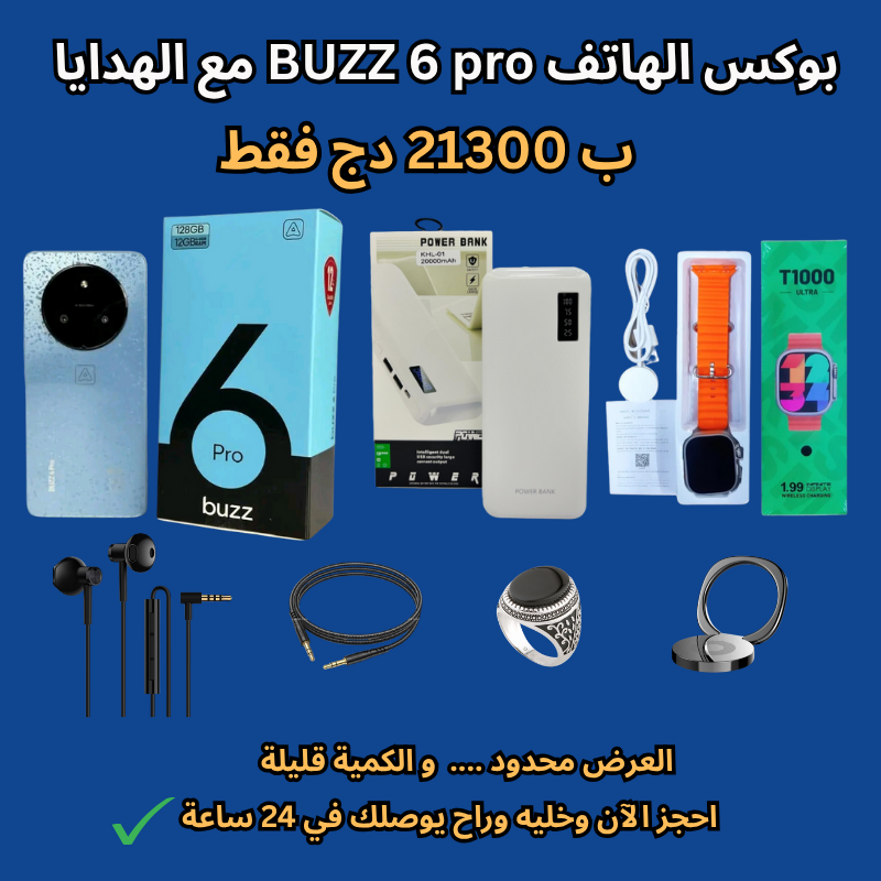 Pack 21300 da