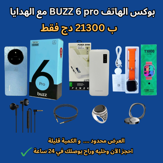 Pack 21300 da