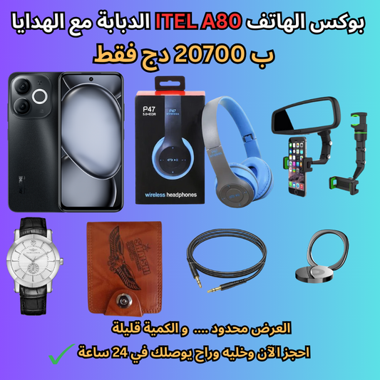 BOX 20700 da