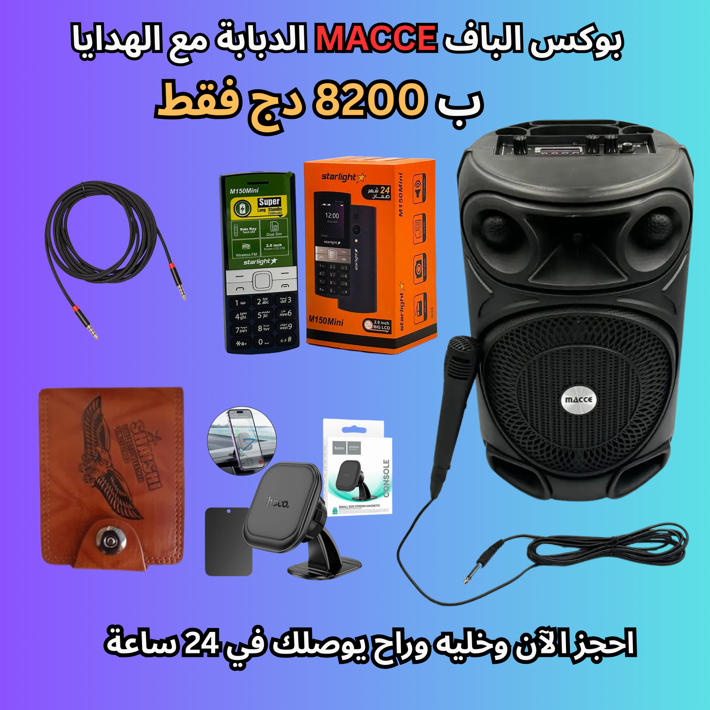 pack 8200 da